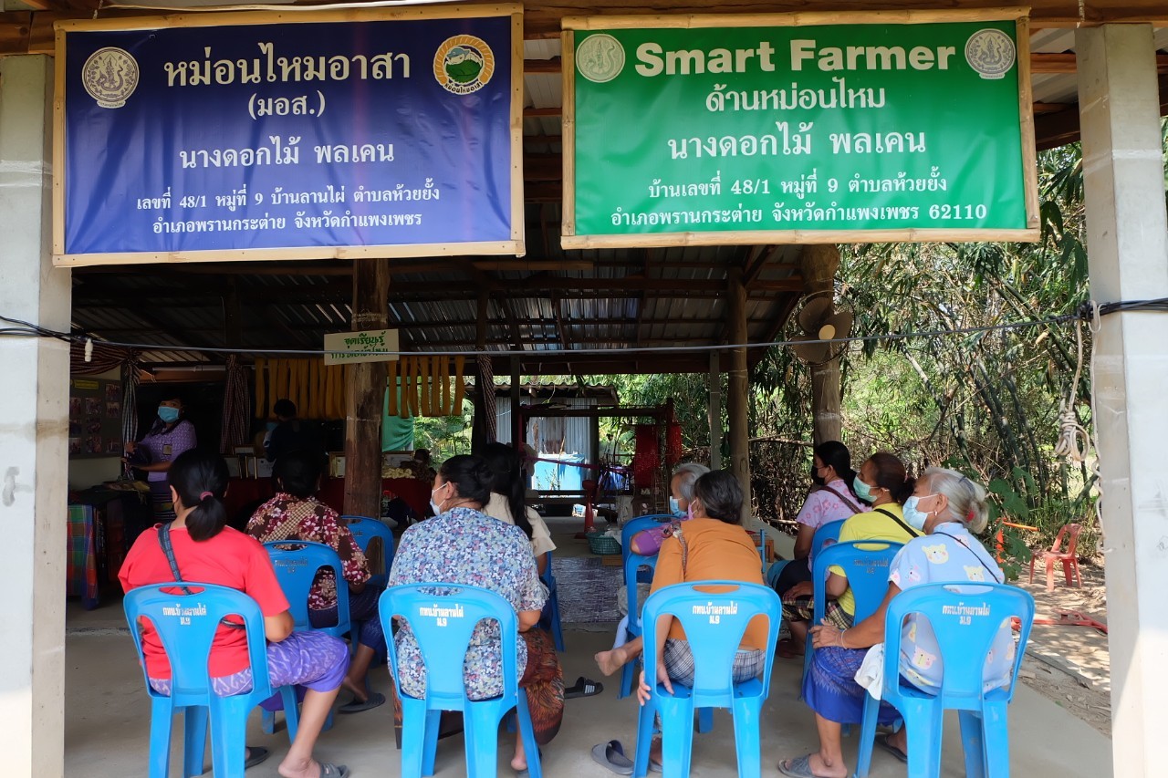 title - ผู้ตรวจราชการกรม ส.ป.ก. เข้าร่วมการประชุมตรวจติดตามการปฏิบัติราชการของส่วนราชการในสังกัดกระทรวงเกษตรและสหกรณ์ ตามแผนการตรวจราชการ และการขับเคลื่อนแบบบูรณาการในพื้นที่ของผู้ตรวจราชการกระทรวงเกษตรและสหกรณ์ ประจำปีงบประมาณ พ.ศ. 2565 รอบที่ 1 เขตตรวจราชการที่ 18 จังหวัดกำแพงเพชร